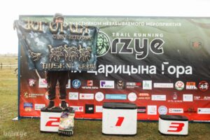 Dor-Trail